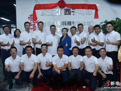 新電梯早新聞 2023年10月31日 農(nóng)歷九月十七 星期二