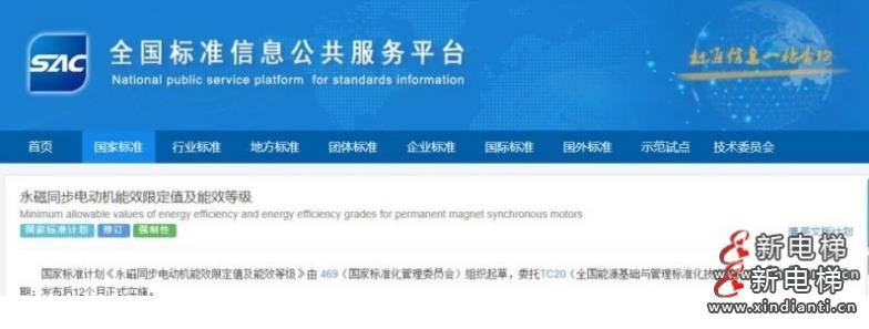 標(biāo)準(zhǔn)