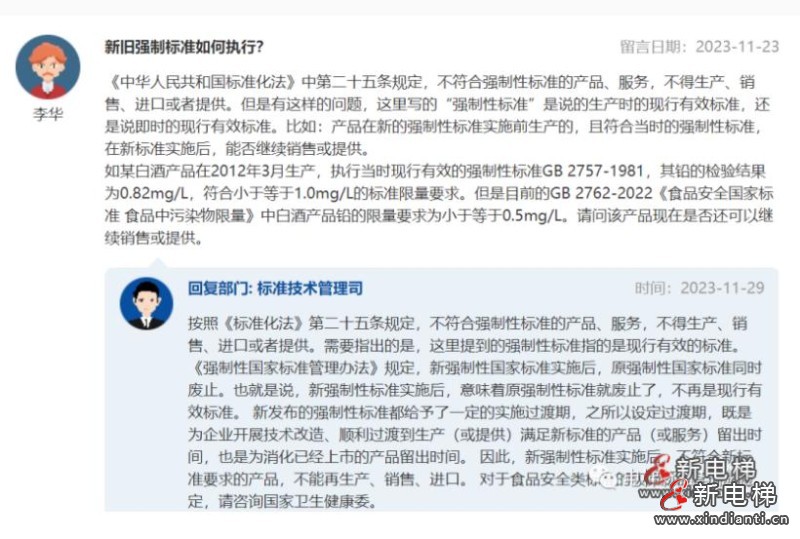 標(biāo)準(zhǔn)