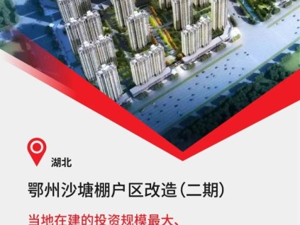 128臺康力電梯&中建三局，湖北大型民生工程！