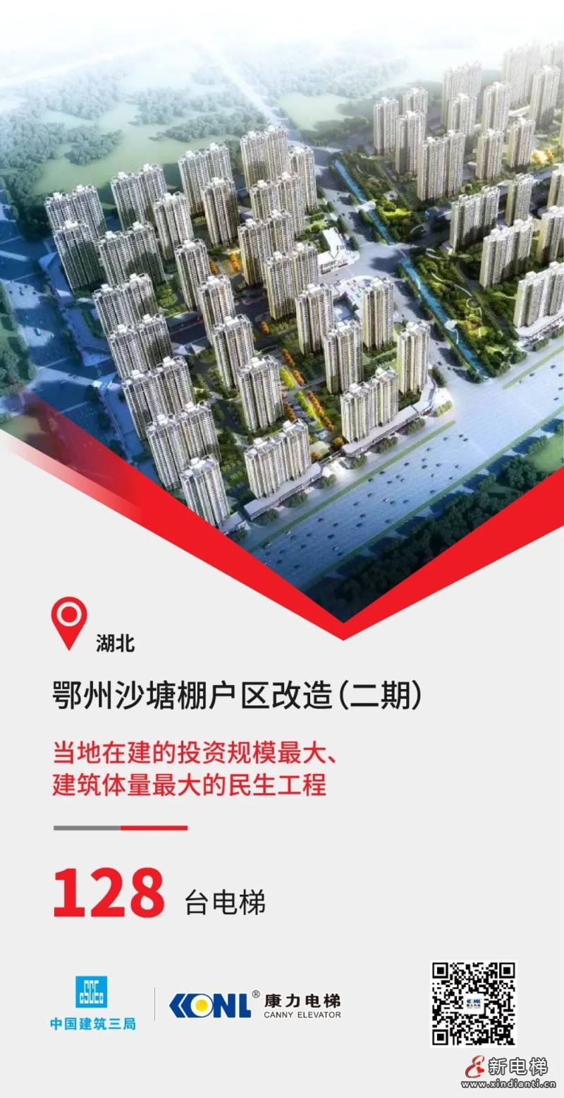 微信圖片_20231226160717