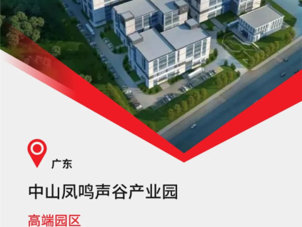 60臺康力電梯+中建國際=廣東高端園區(qū)！