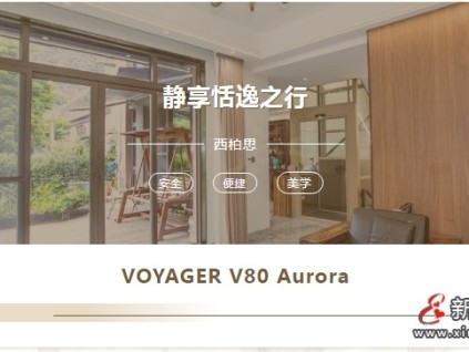 CIBES西柏思桂林案例 | 融入生活，更懂生活