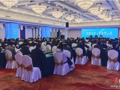 安全生產(chǎn)、和諧共享、互鑒創(chuàng)新、智領(lǐng)未來(lái) 山西特協(xié)、太原特協(xié)2023年度會(huì)員大會(huì)及年會(huì)