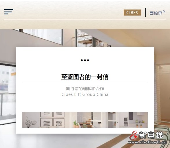 微信截圖_20240131171504