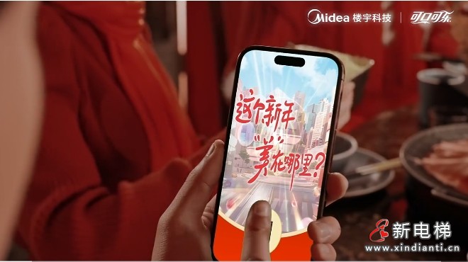 微信截圖_20240202110844