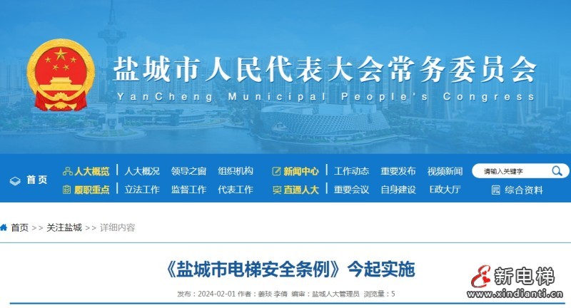 微信截圖_20240202143323