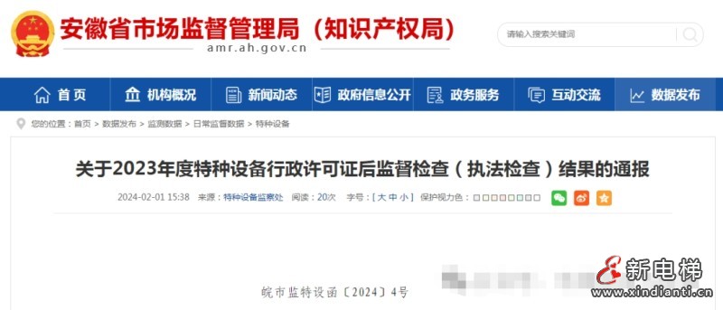 微信圖片編輯_20240204092444