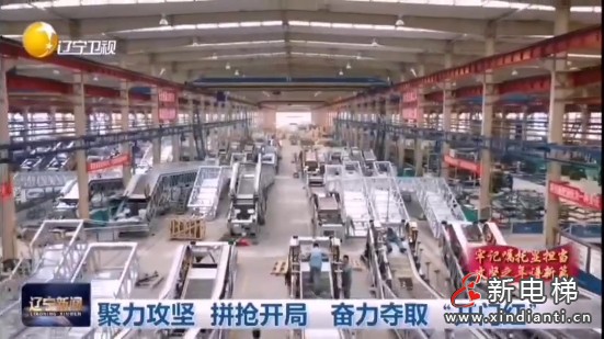 微信截圖_20240204142818