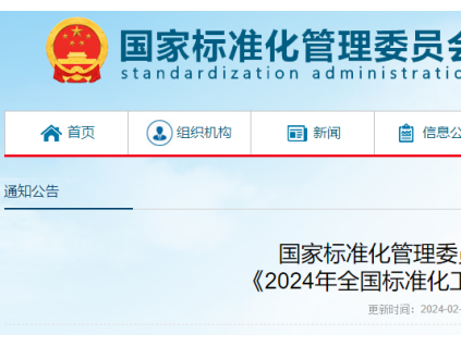 新電梯早新聞2024年2月22日 正月十三 星期四 祝福大家新春快樂！