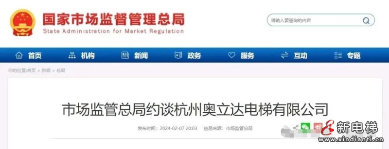 微信圖片編輯_20240228100156