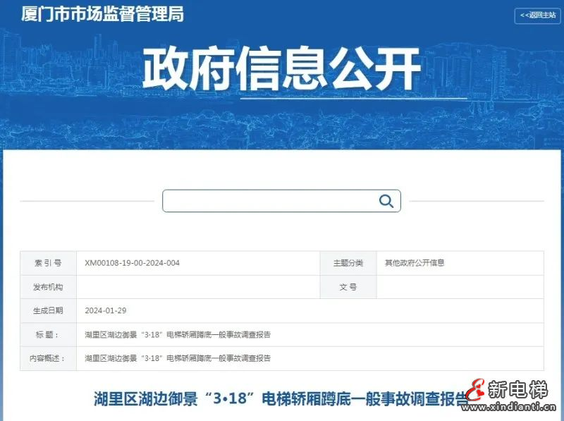 微信圖片_20240228181616