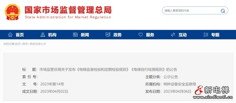 微信圖片編輯_20240301102134