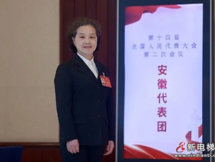 新電梯早新聞2024年3月8日 正月廿八 星期五 婦女節(jié)快樂！