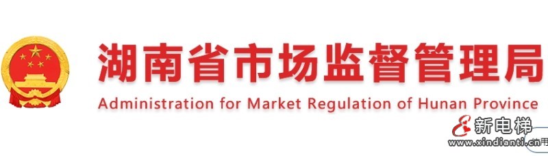 微信截圖_20240313095609