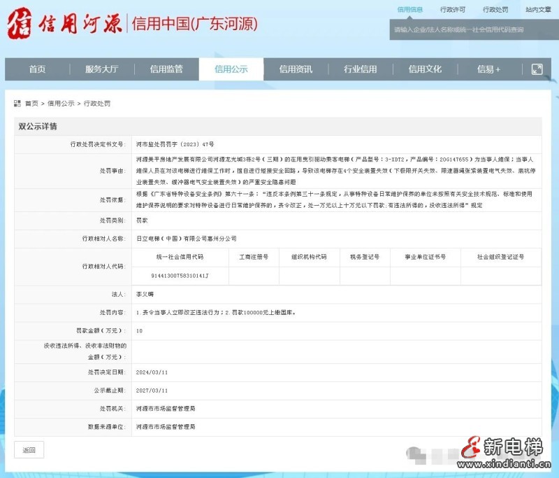微信圖片編輯_20240313101606