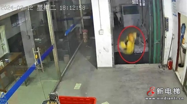 微信截圖_20240319112836