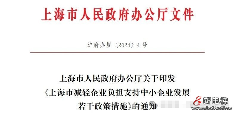 微信圖片編輯_20240401153141