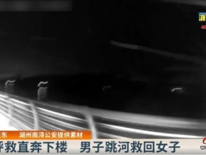 點贊 | 巨龍電梯劉小兵躍水救人，倍受社會贊譽