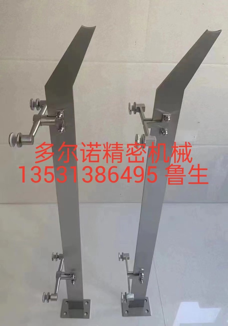 佛山市多爾諾精密機(jī)械制造有限公司