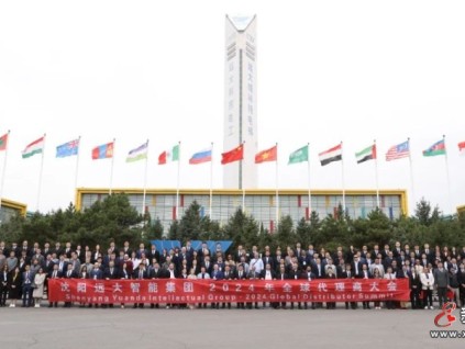 初心如磬，篤行致志 | 沈陽(yáng)遠(yuǎn)大智能工業(yè)集團(tuán)2024博林特電梯全球代理商大會(huì)盛大圓滿召開(kāi)！