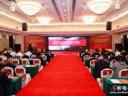 榮耀加冕丨森赫電梯斬獲行業(yè)三獎(jiǎng)，實(shí)力詮釋引領(lǐng)者風(fēng)范