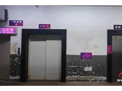 新電梯早新聞2024年5月21日 四月十四 星期二