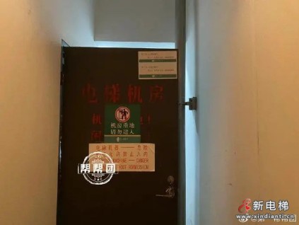 廈門一小區(qū)更換新梯，買賣合同竟有款項(xiàng)“烏龍”？業(yè)主質(zhì)疑貨品不對(duì)勁