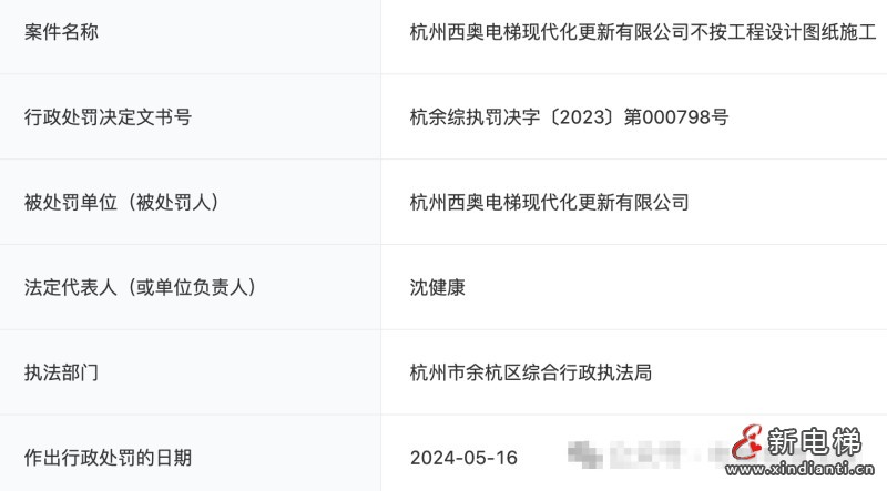 微信圖片編輯_20240529192929