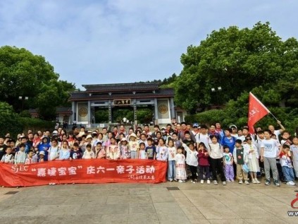 江南嘉捷開展“陽光?活力”嘉捷寶寶慶六一親子活動