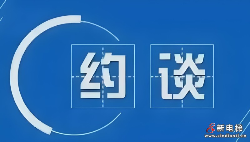 微信截圖_20240607105100