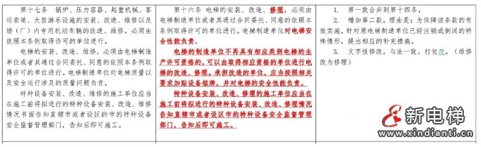 微信截圖_20240617103831