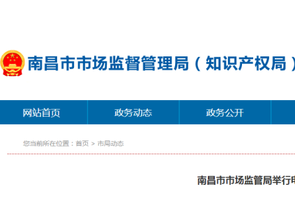 新電梯早新聞2024年6月25日 五月廿十 星期二