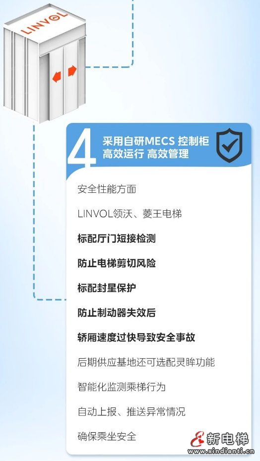 屏幕截圖 2024-07-03 114524