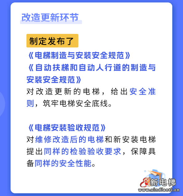 屏幕截圖 2024-07-04 091916