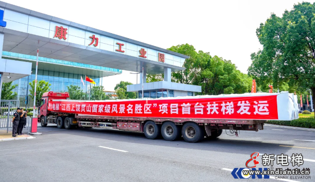 屏幕截圖 2024-07-08 162708