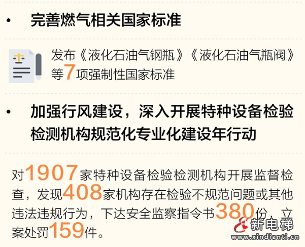 屏幕截圖 2024-07-16 094158