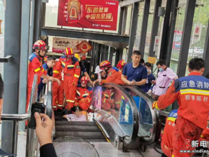 突發(fā)！廣東佛山一超市扶梯現(xiàn)“吞人”事故！一乘客被困??！