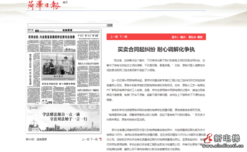 屏幕截圖 2024-07-16 161015