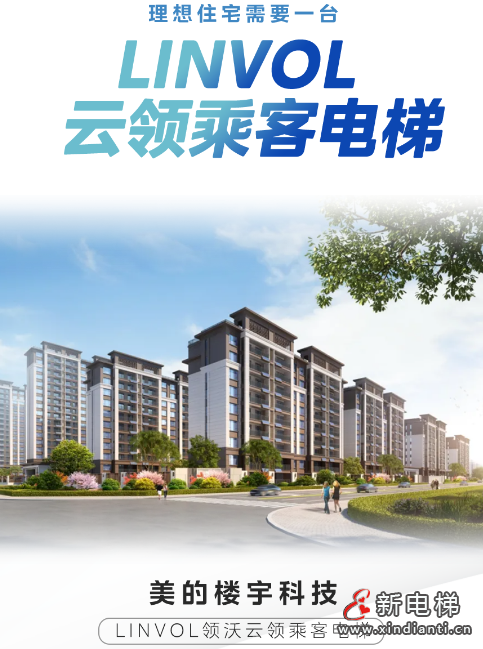 屏幕截圖 2024-07-17 095522