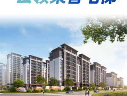 當(dāng)LINVOL領(lǐng)沃遇上雅林學(xué)苑，遇見理想住宅生活