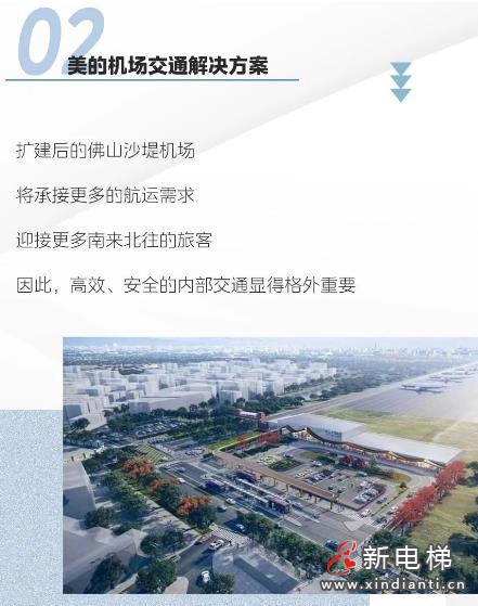 360截圖20240719094610859