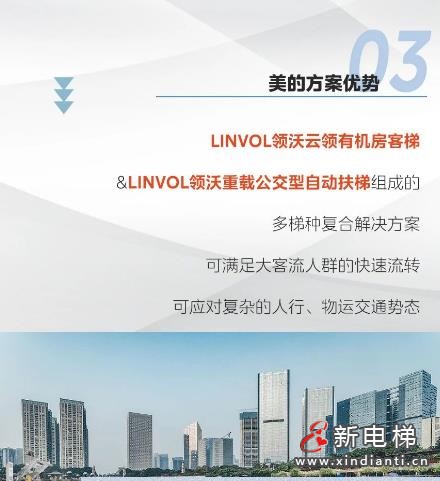 360截圖20240719094750995