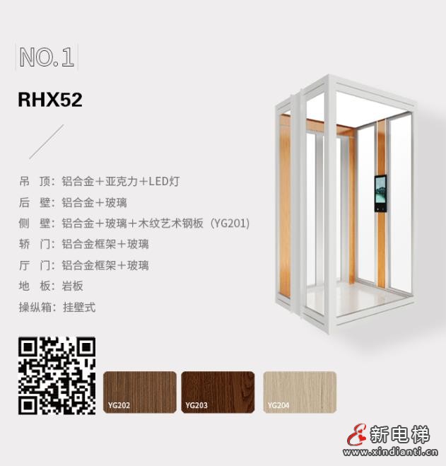 360截圖20240719150404307