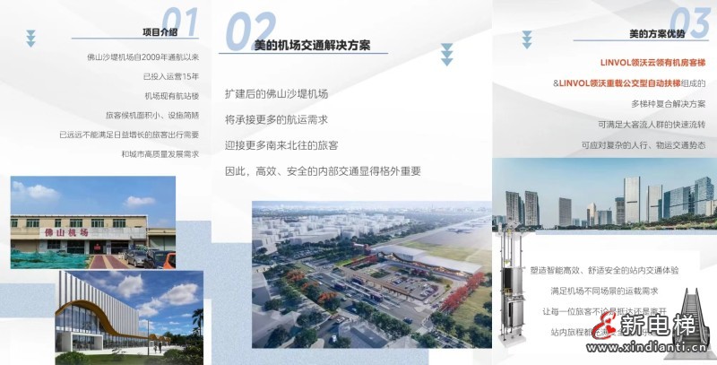 微信圖片_20240719164102