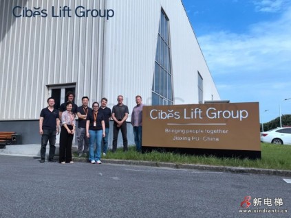 專家來訪！LIFTINSTITUUT荷蘭電梯研究所檢測工程師到訪CIBES LIFT GROUP西柏思嘉興研發(fā)中心