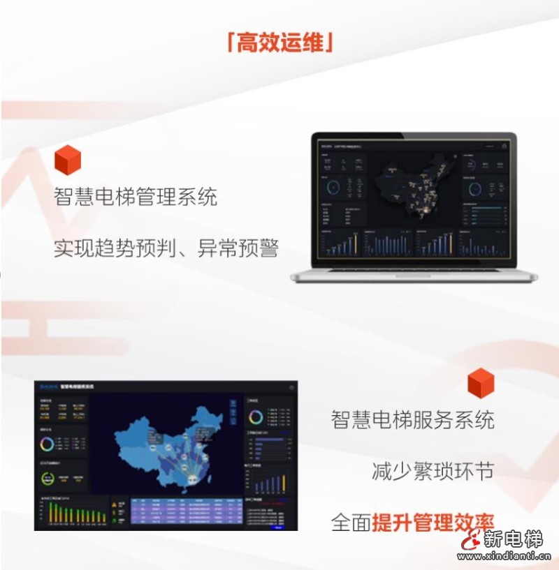 360截圖20240723160857475