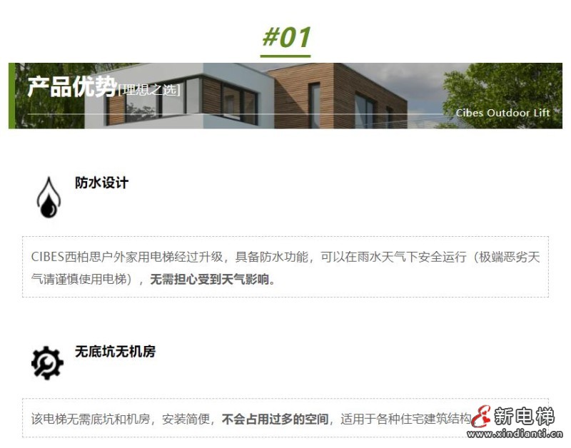 360截圖20240724111500189