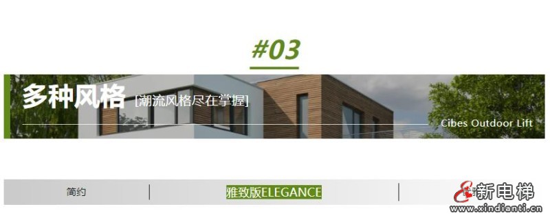 360截圖20240724111608661