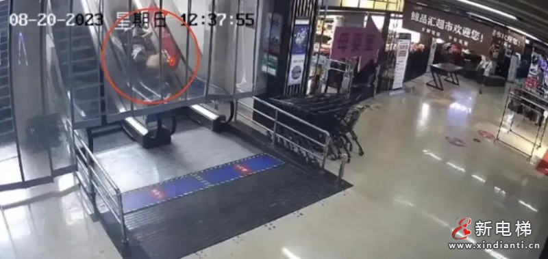 360截圖20240724154622541